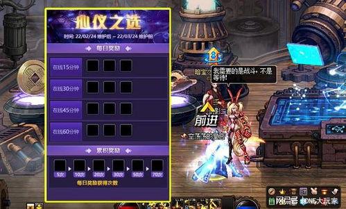 DNF最新体验服爆料,揭秘最新版本特色与前瞻