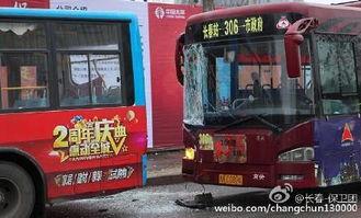 142路公交车爆料视频,惊现惊人一幕！  第3张