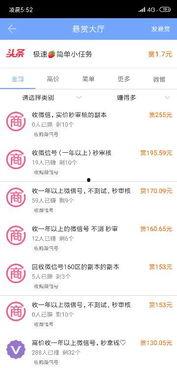 新闻爆料秘籍有哪些软件,五大高效软件助你轻松追踪热点  第1张