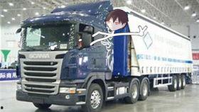 欧洲卡车最终爆料视频播放,全程实况解析与亮点回顾  第3张