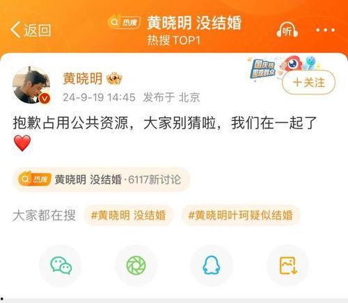 最新421爆料,揭秘娱乐圈惊天秘密! 第3张 最新421爆料,揭秘娱乐圈惊天秘密! 第3张