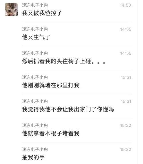 新加坡女子爆料事件视频,揭秘事件背后真相  第1张