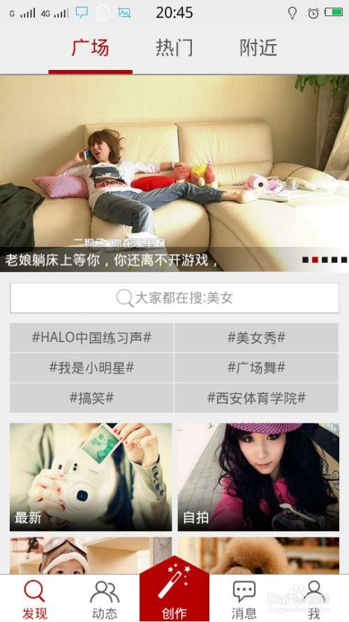 爆料视频如何做的快点,揭秘爆料视频制作速度提升秘籍  第2张